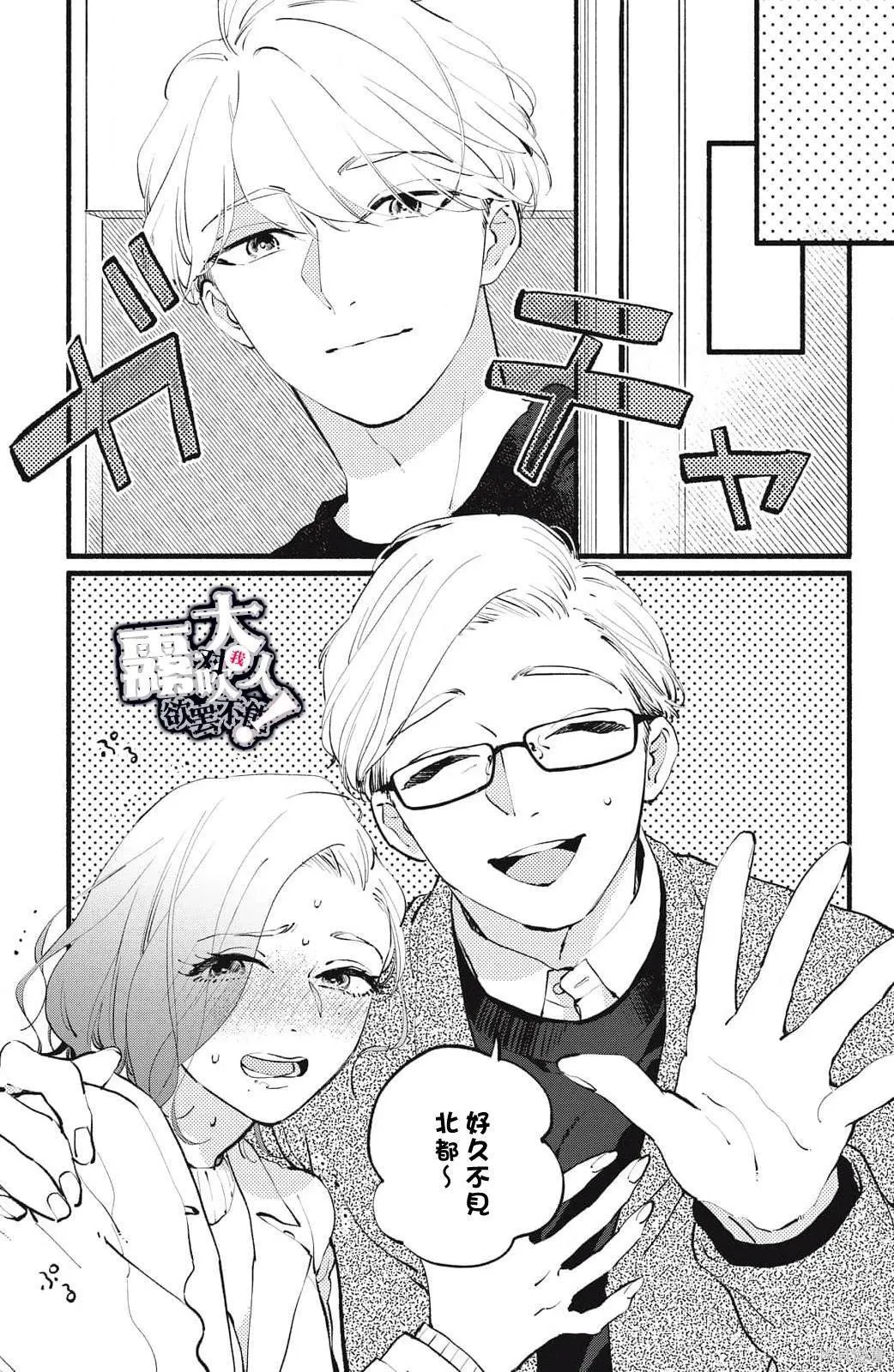 13 第7页
