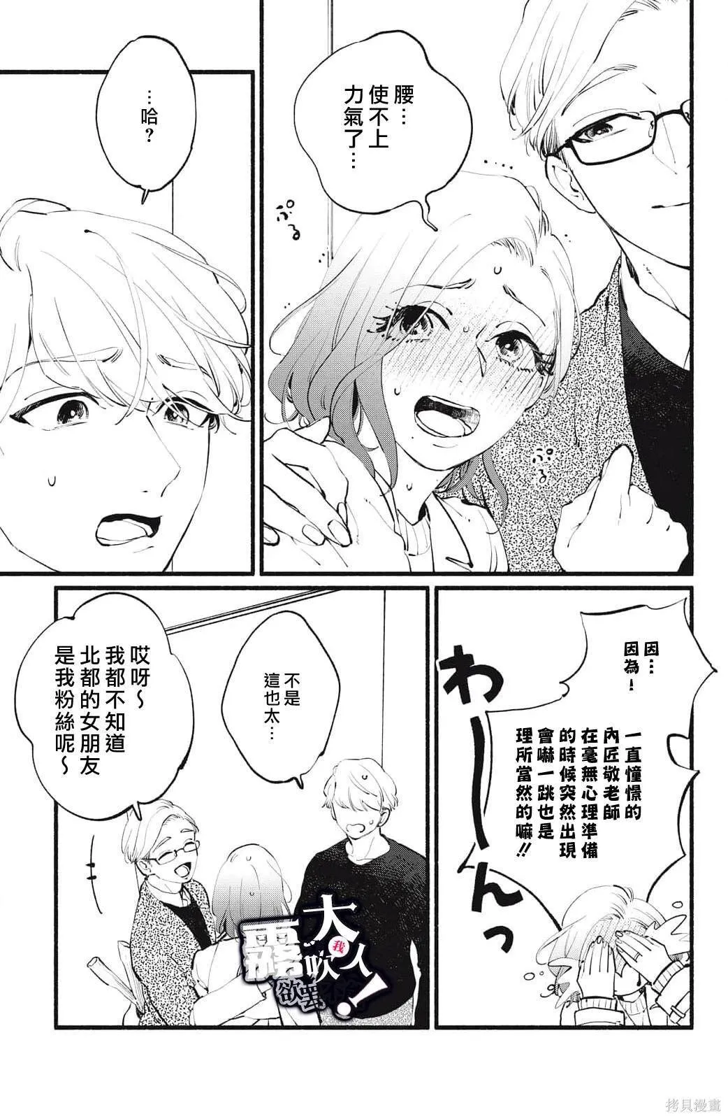 13 第9页