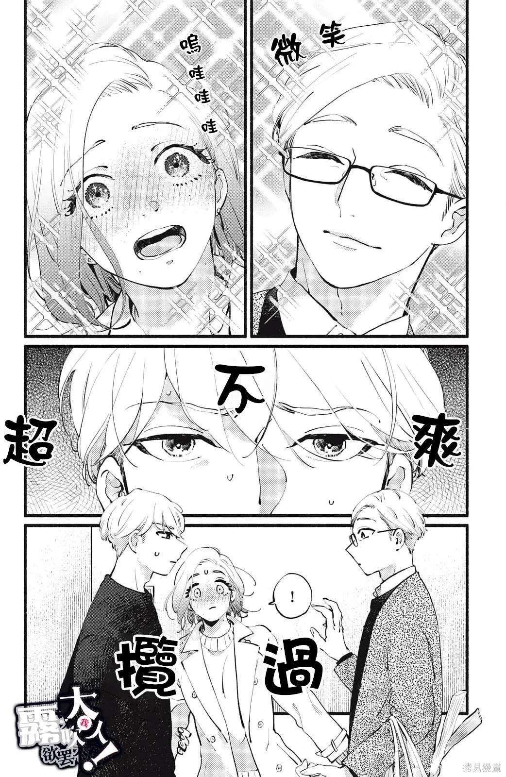 13 第10页