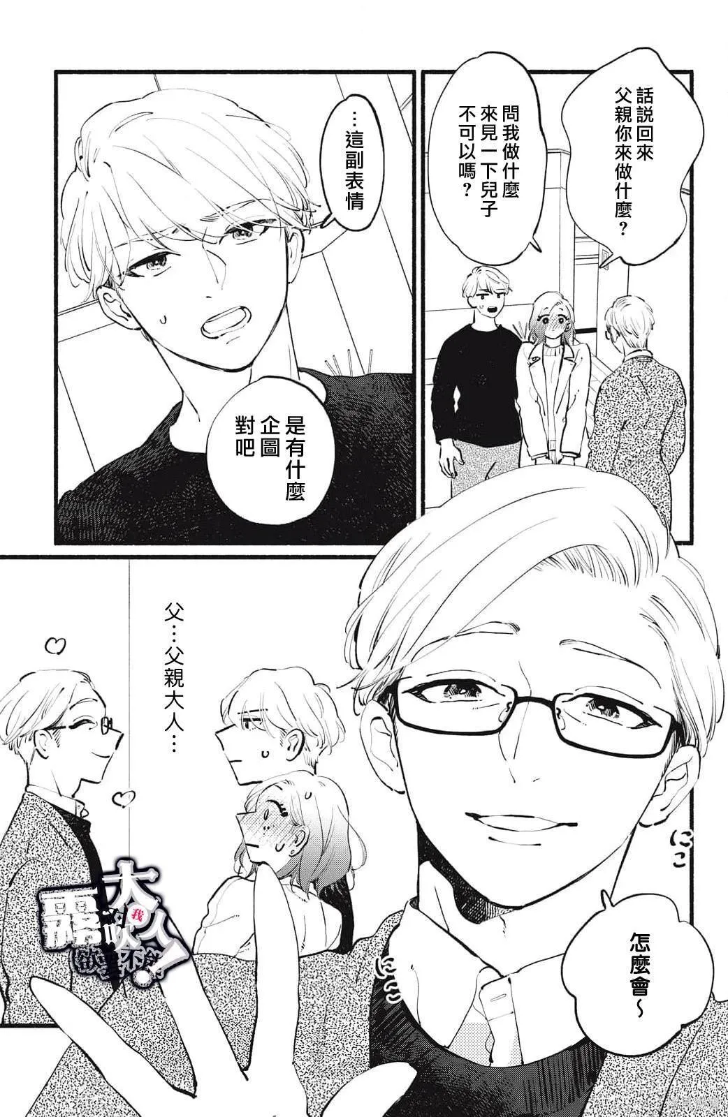 13 第11页