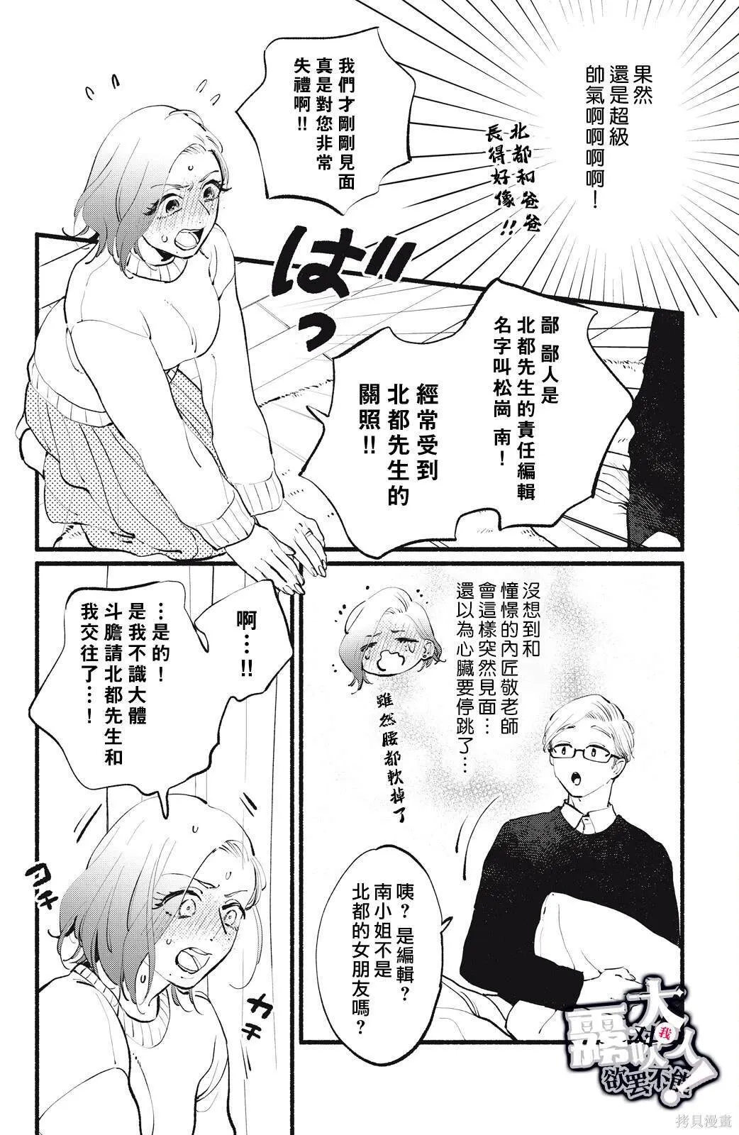 13 第12页