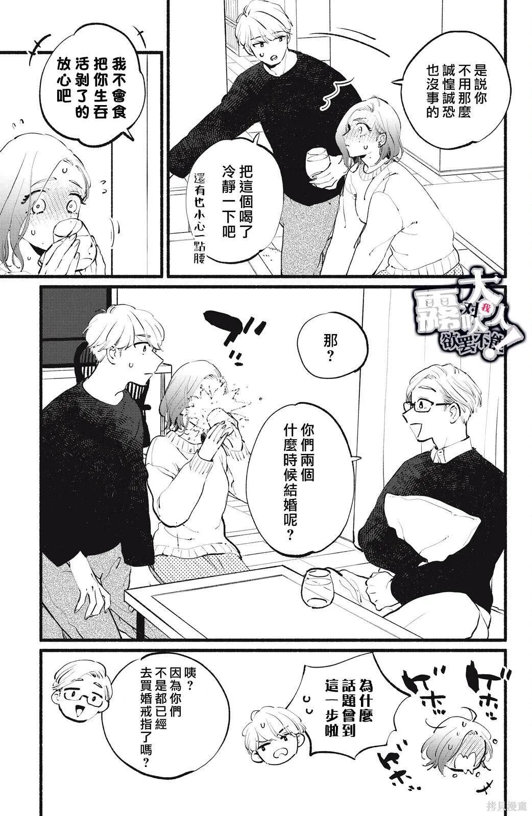 13 第13页