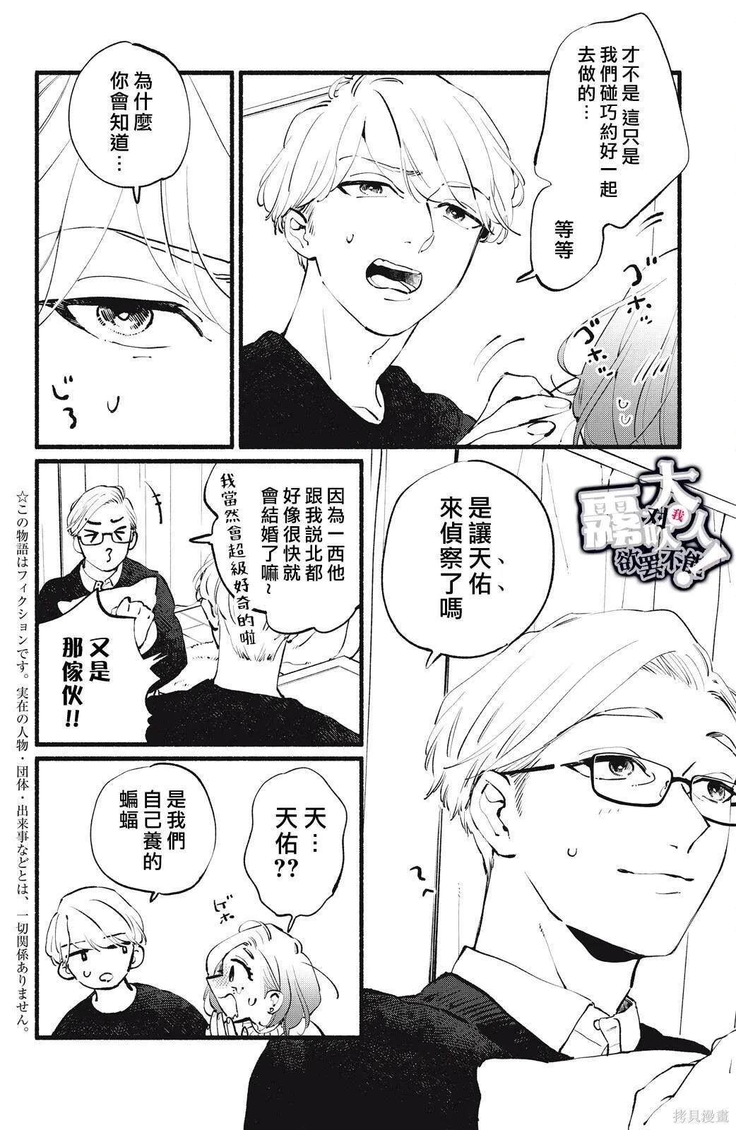 13 第14页