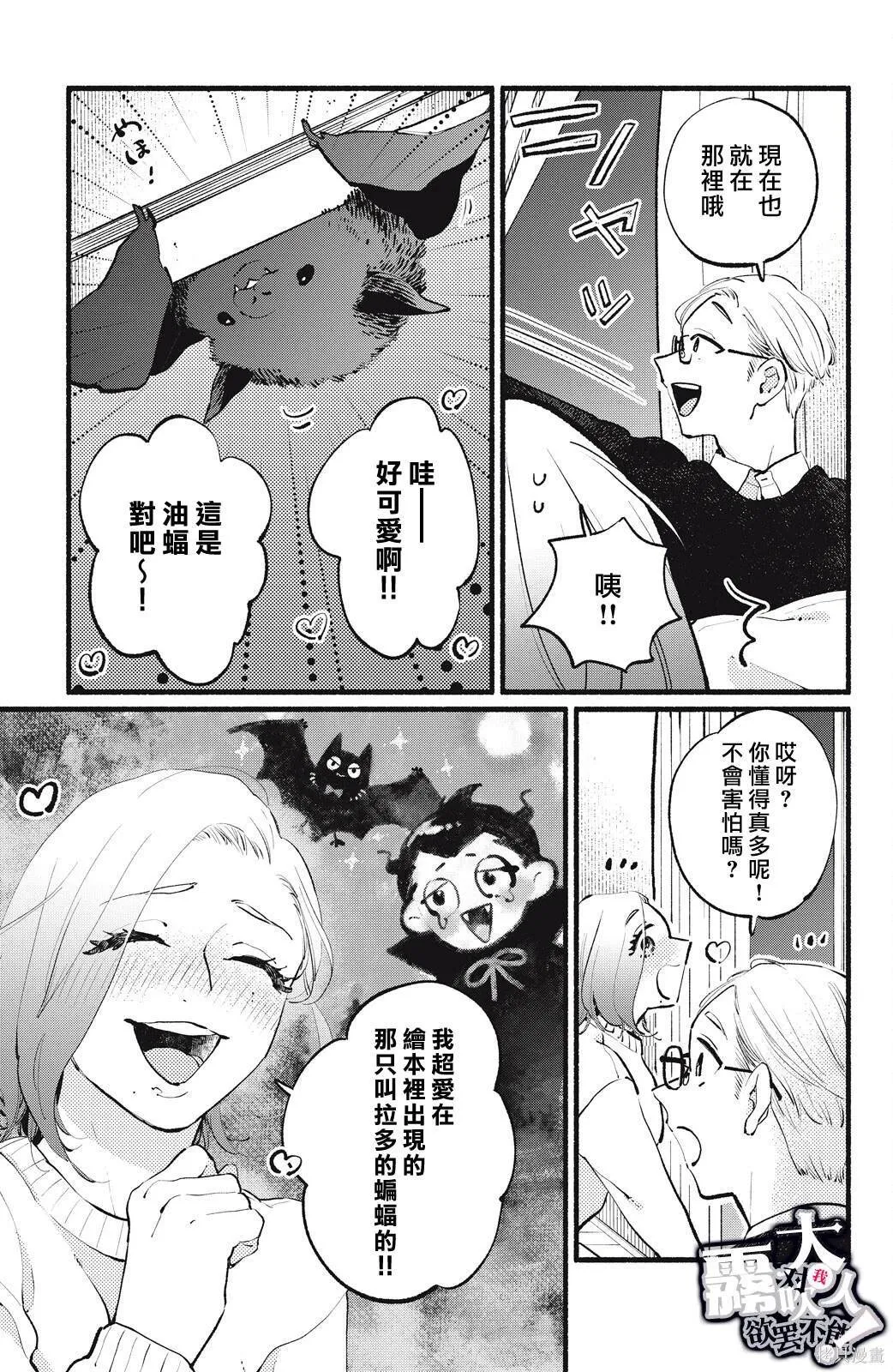 13 第15页