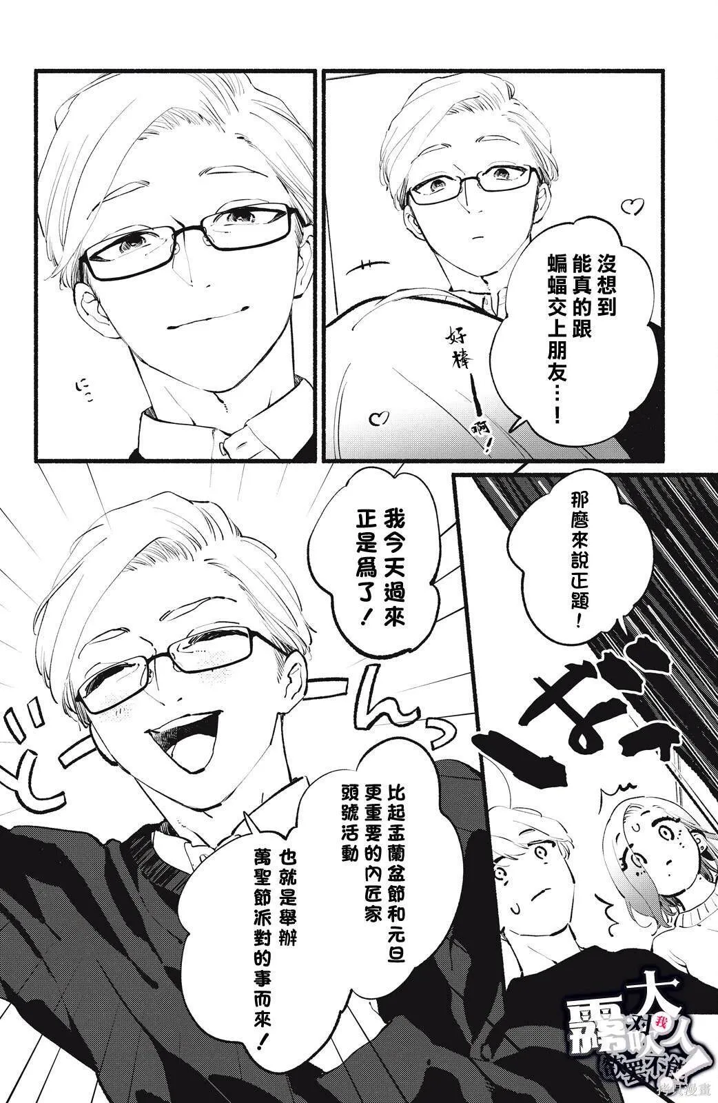 13 第16页