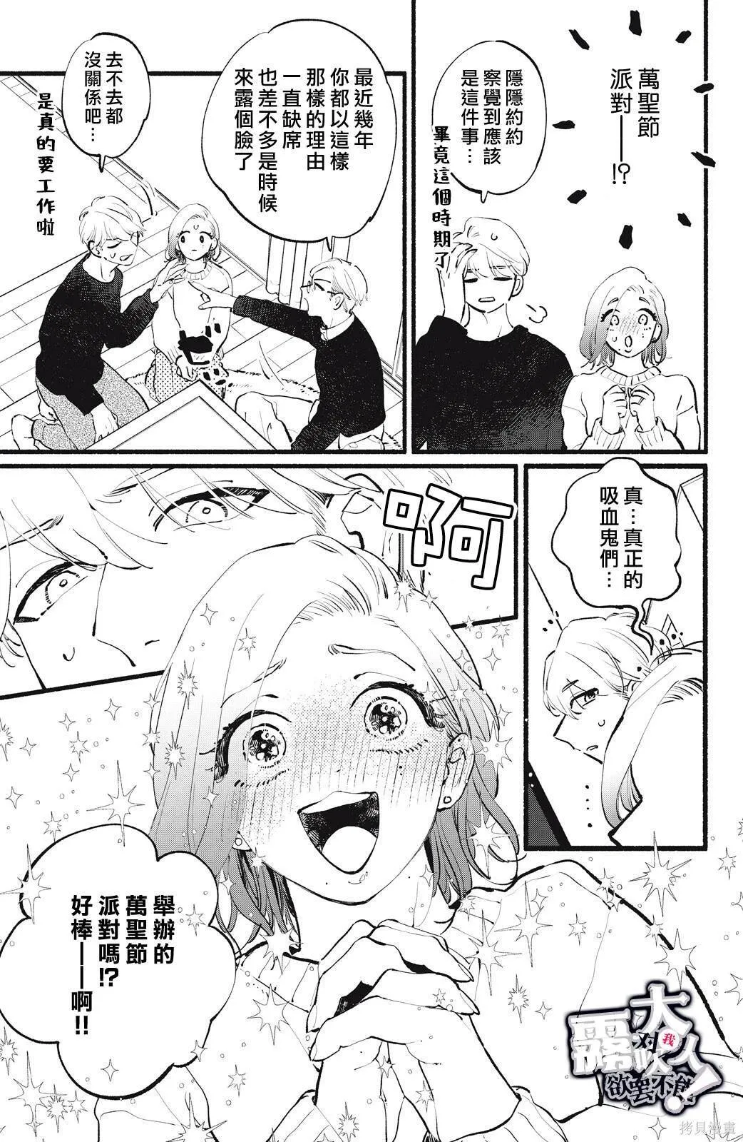 13 第17页