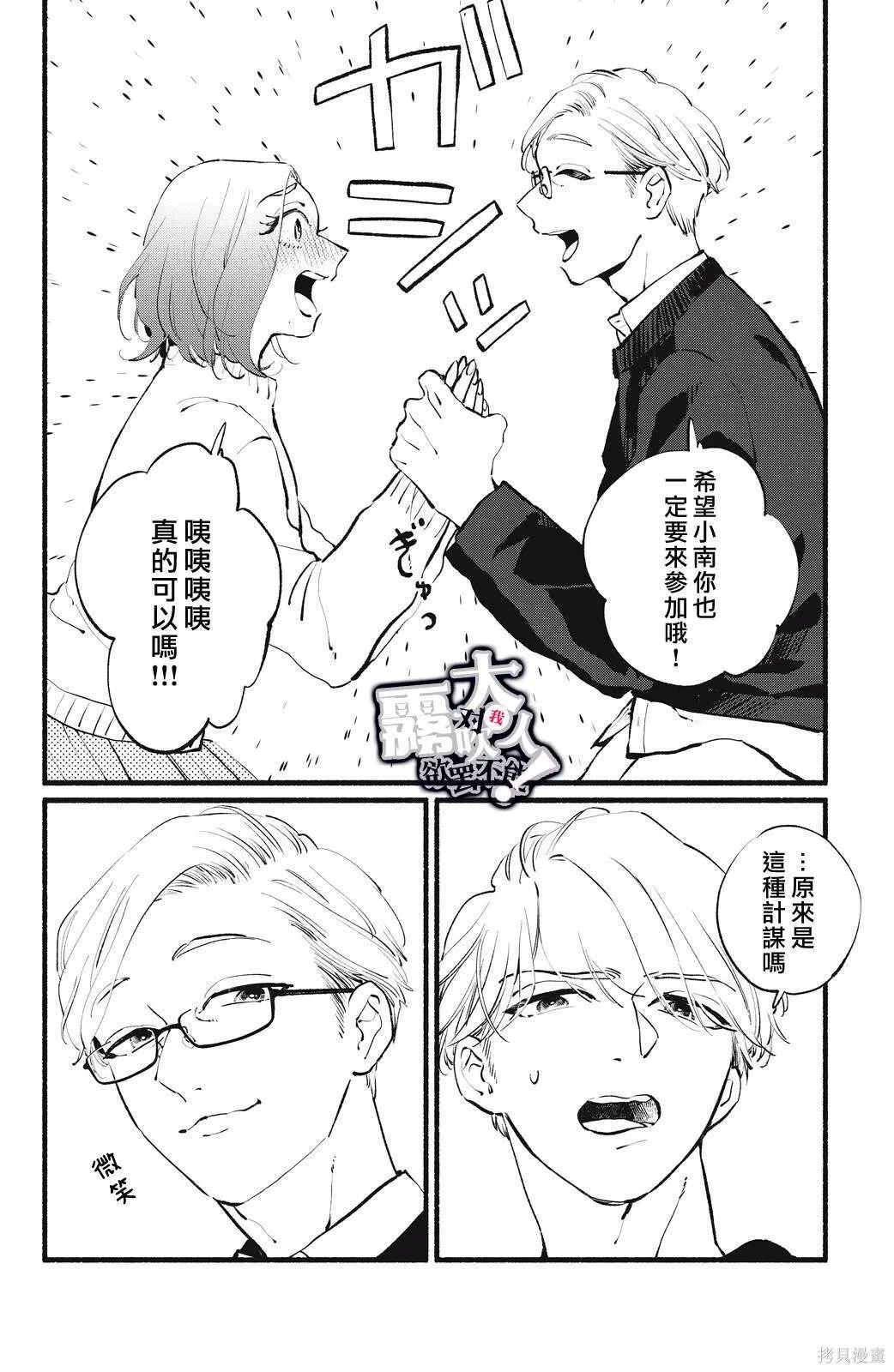 13 第18页