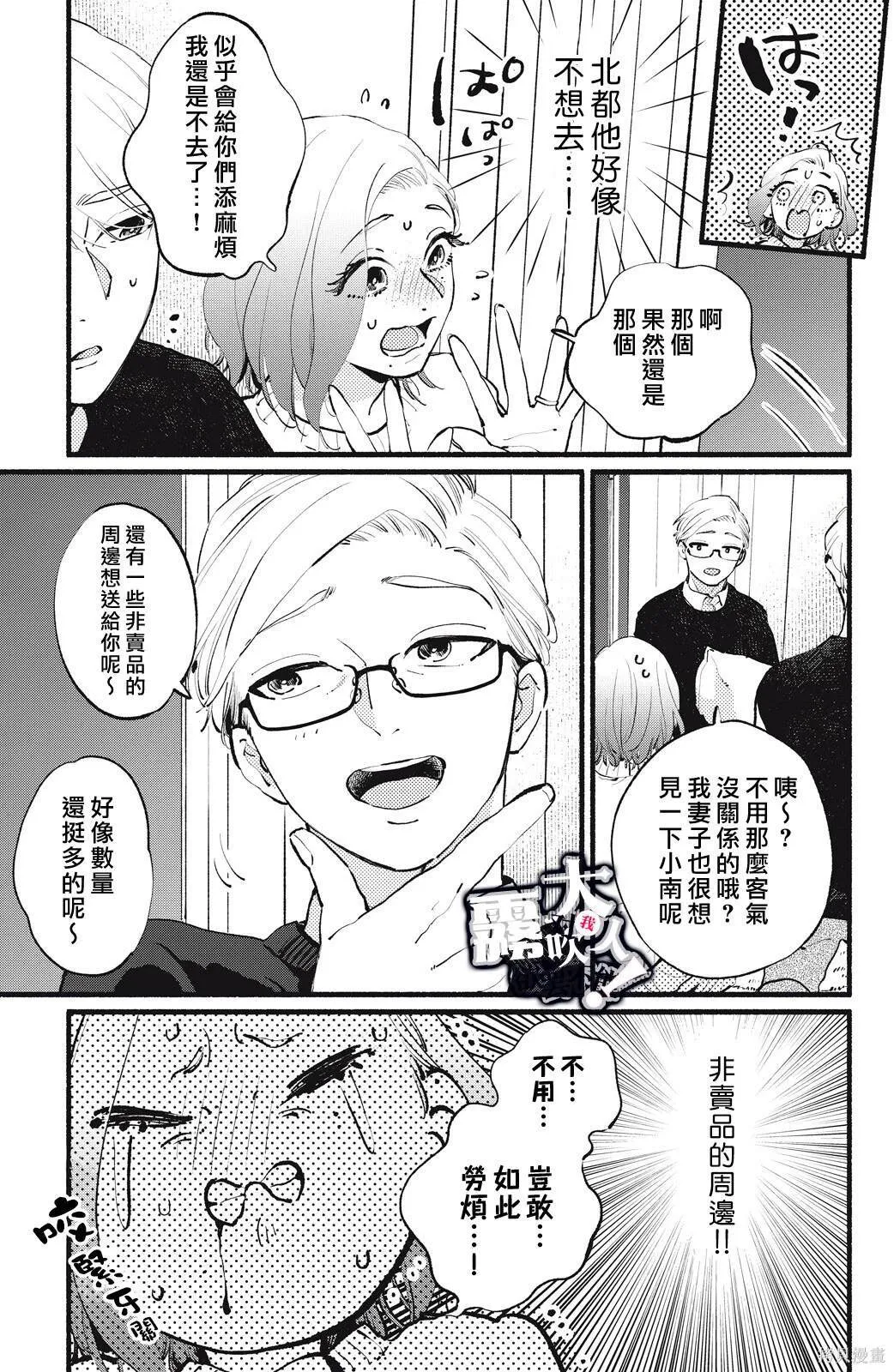 13 第19页