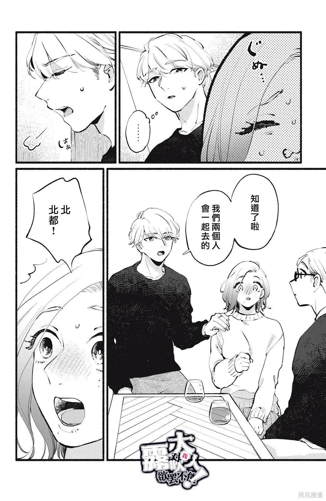 13 第20页