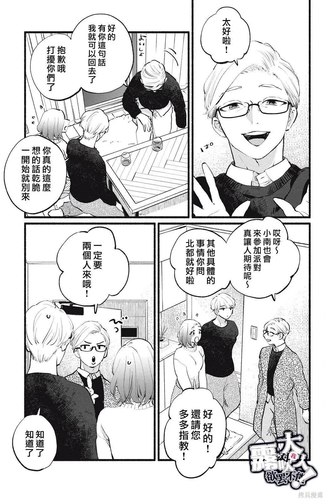 13 第21页