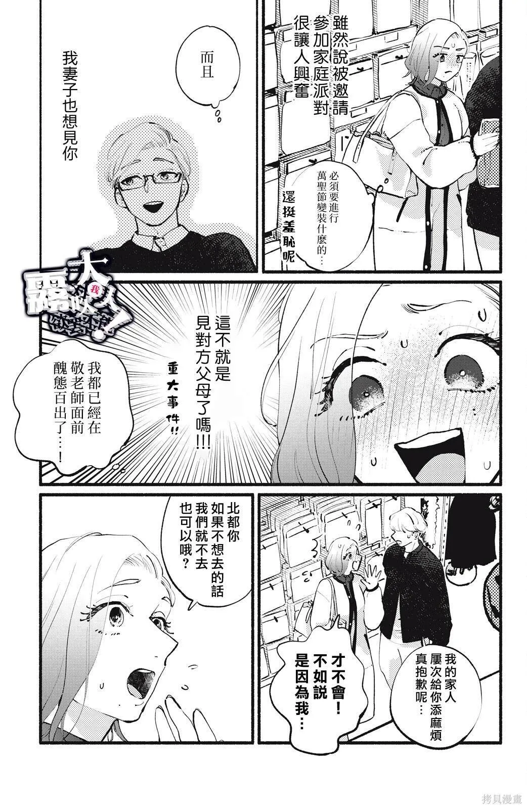 13 第23页