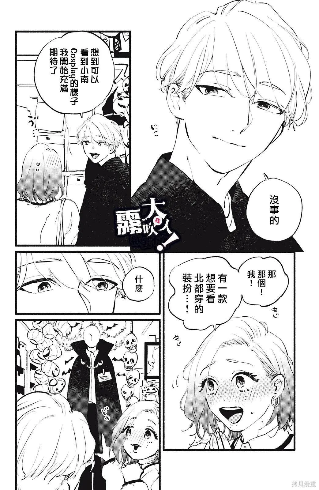 13 第24页