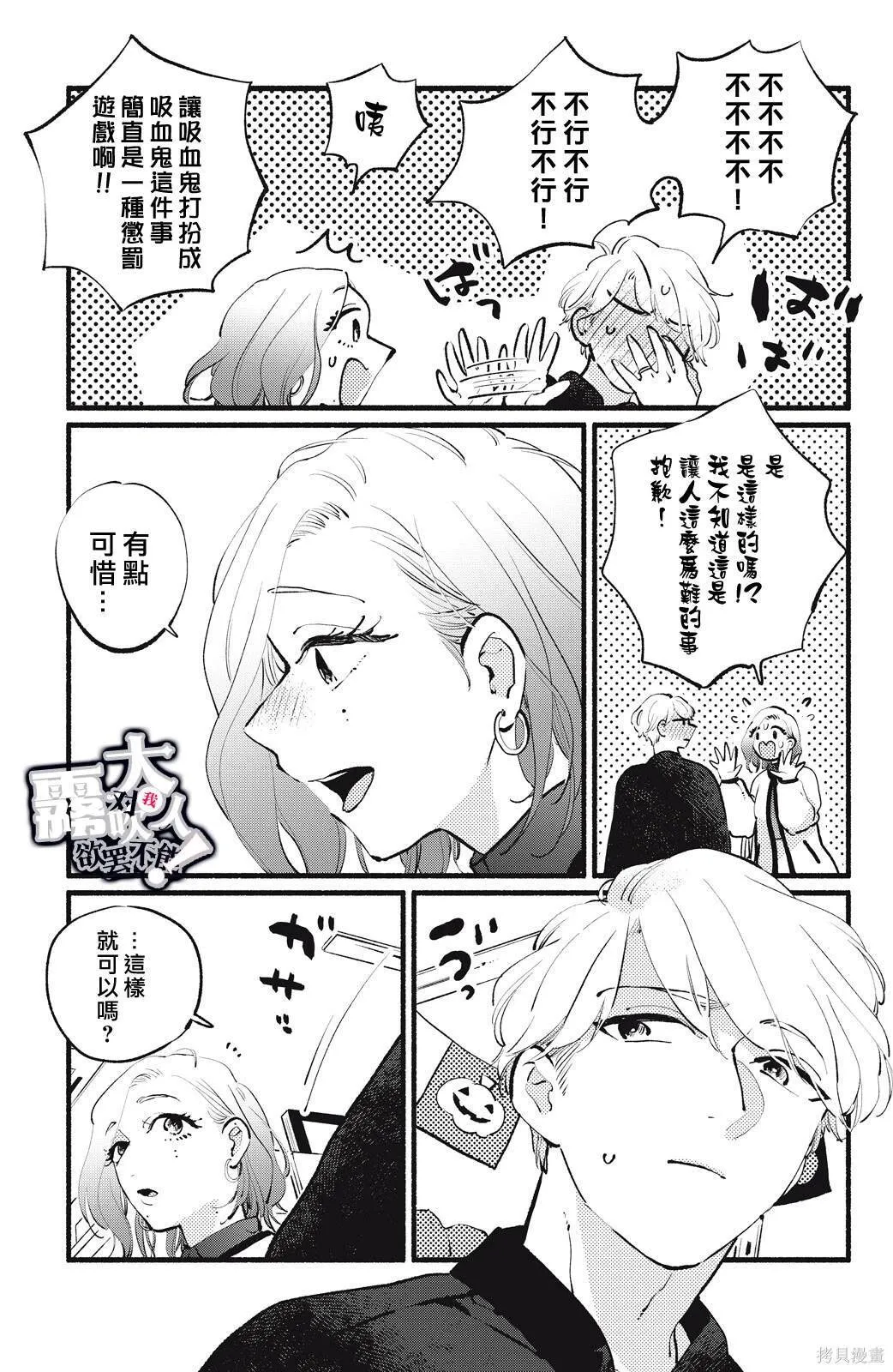 13 第25页