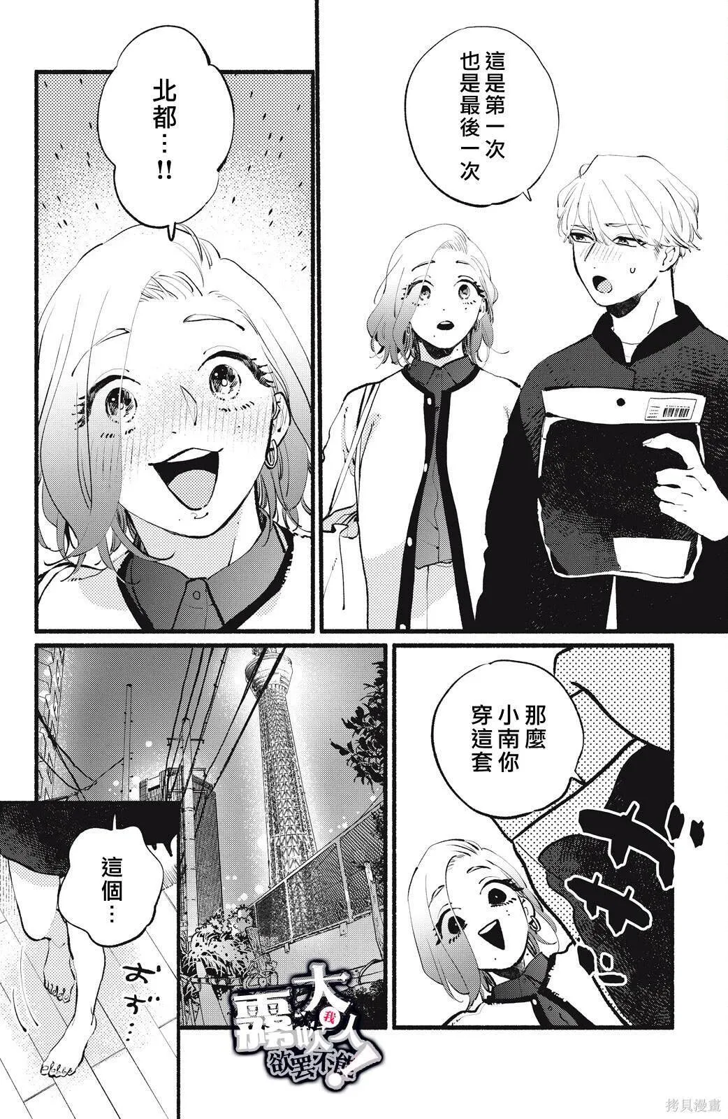 13 第26页