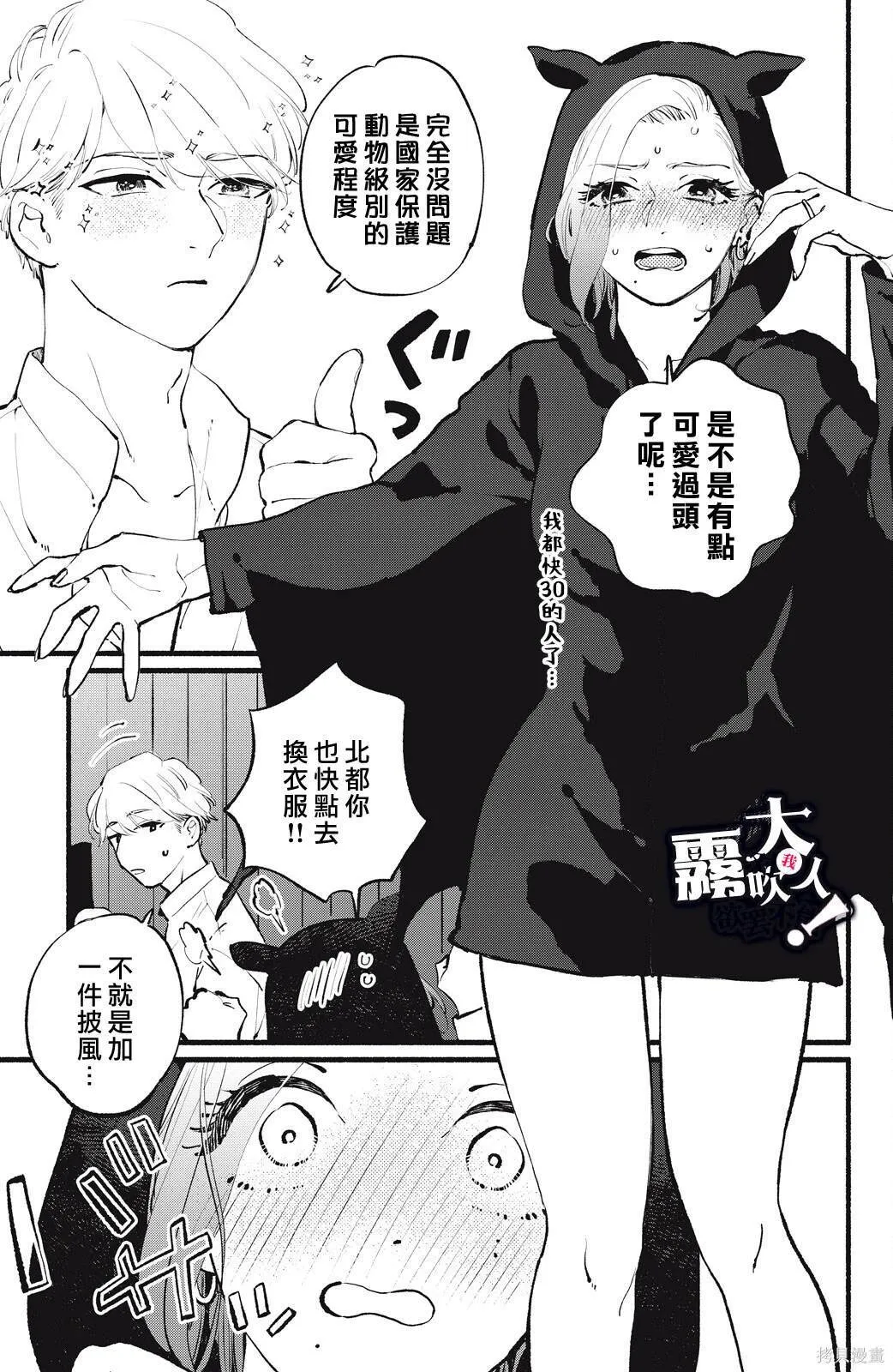 13 第27页