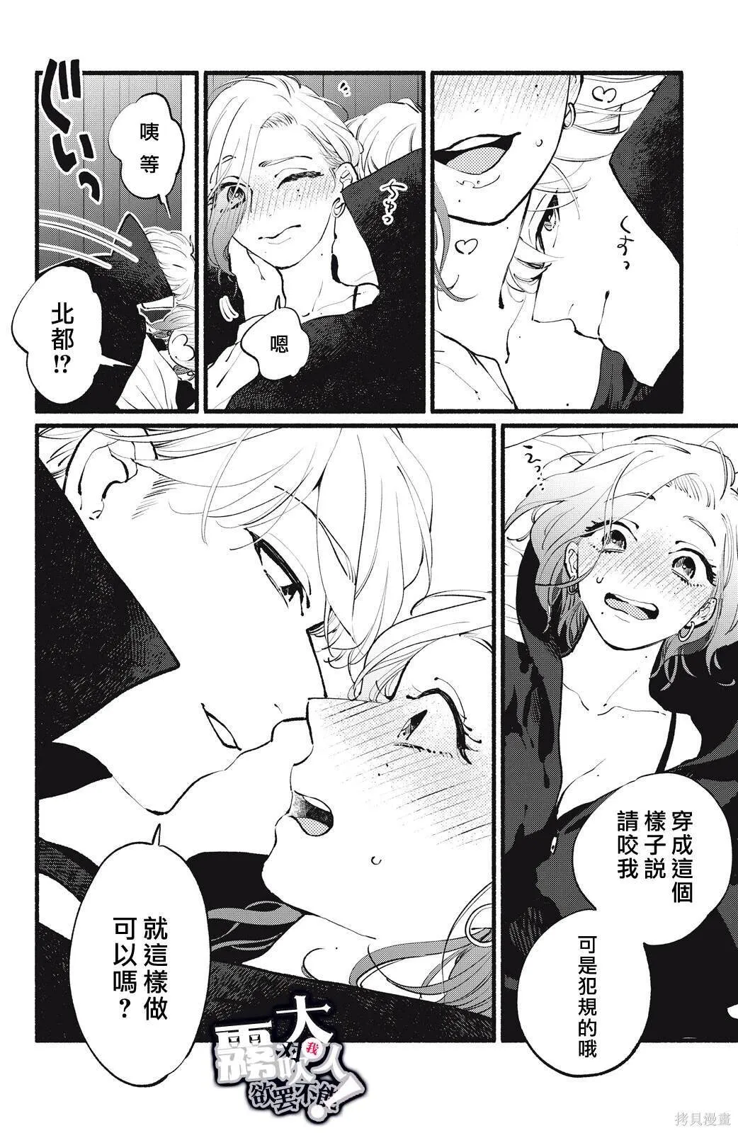 13 第30页