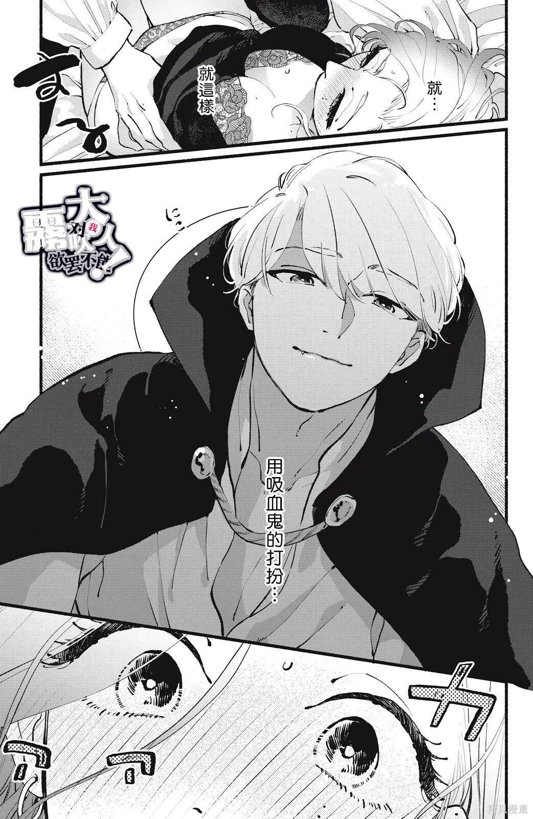 13 第31页