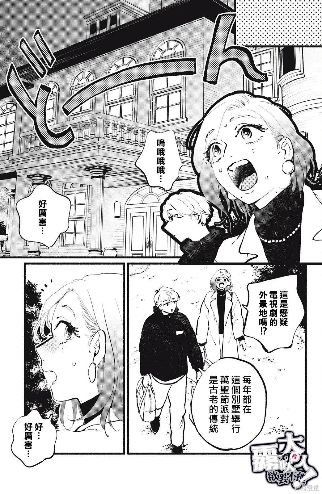 13 第33页
