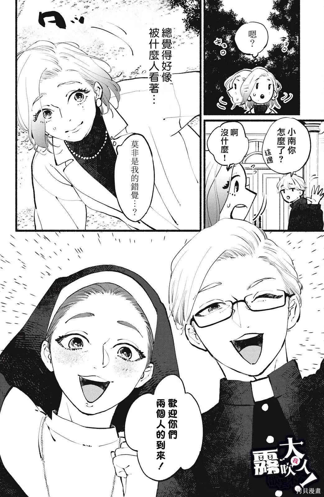 13 第34页