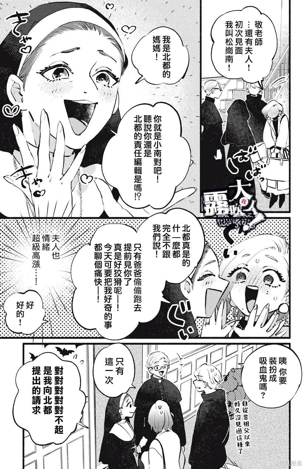 13 第35页
