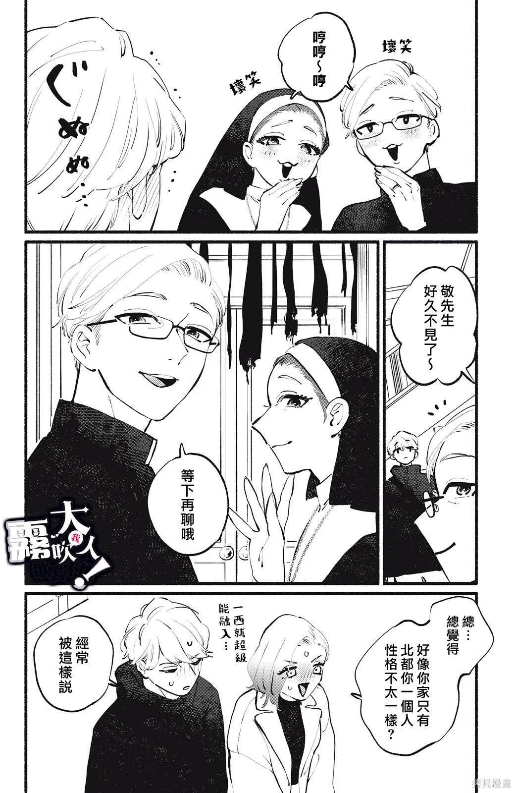 13 第36页