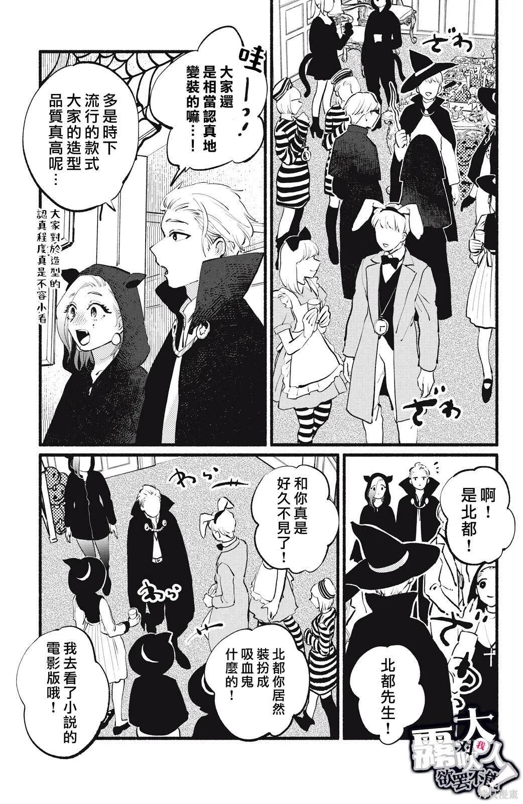 13 第37页