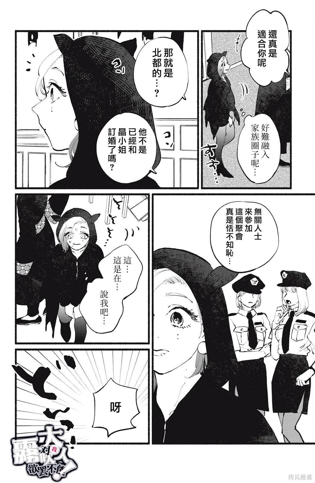 13 第38页
