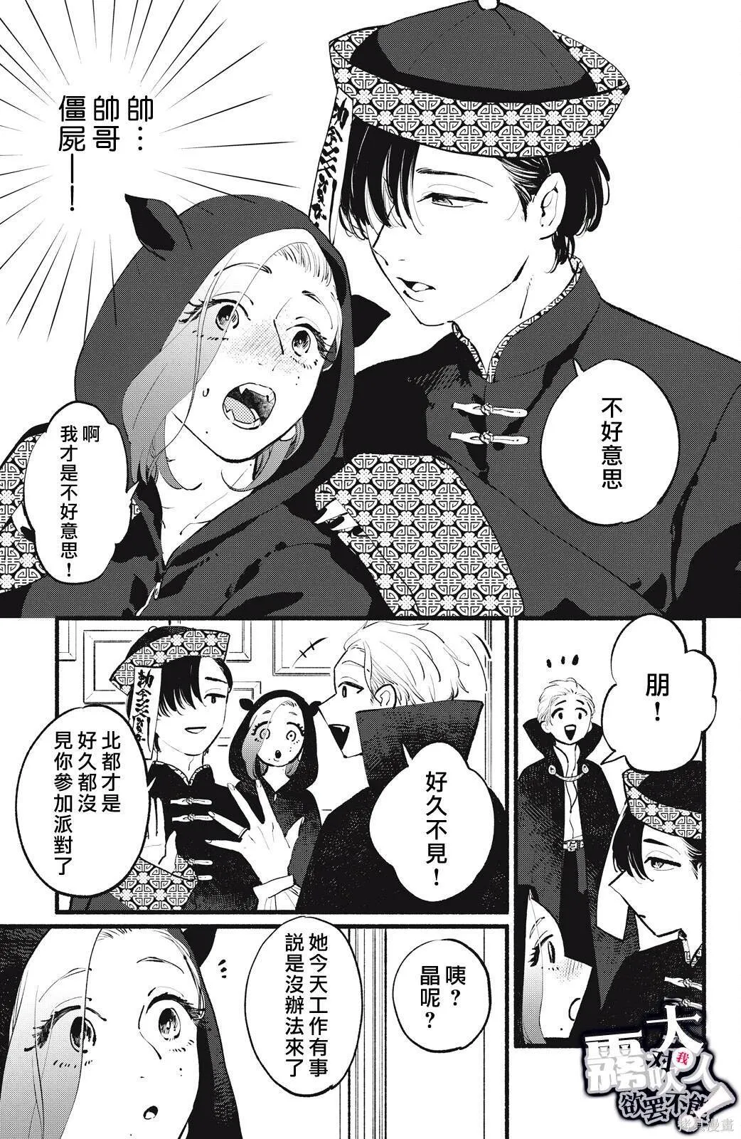 13 第39页