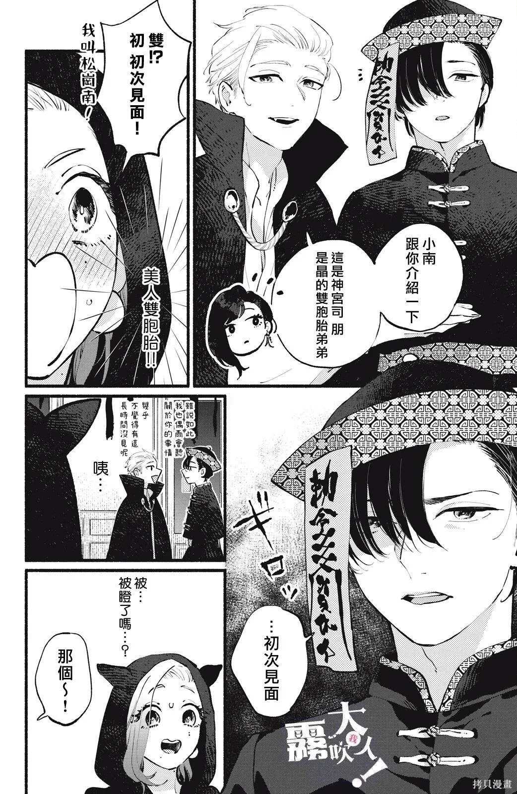 13 第40页