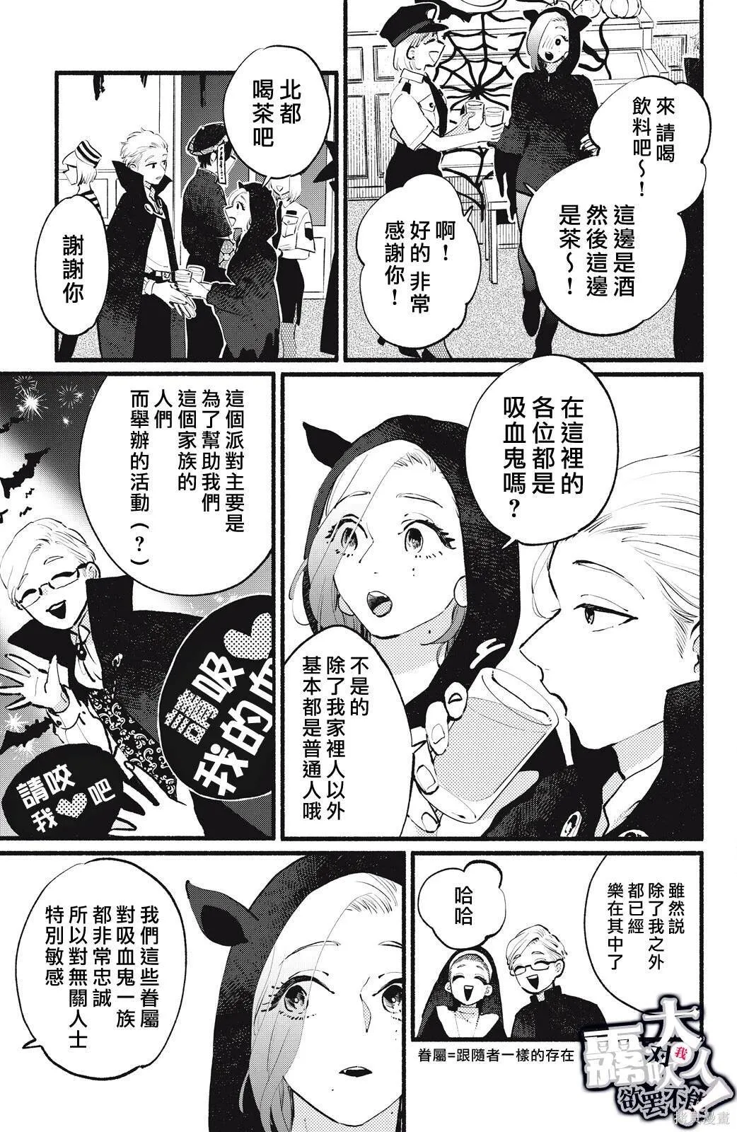 13 第41页
