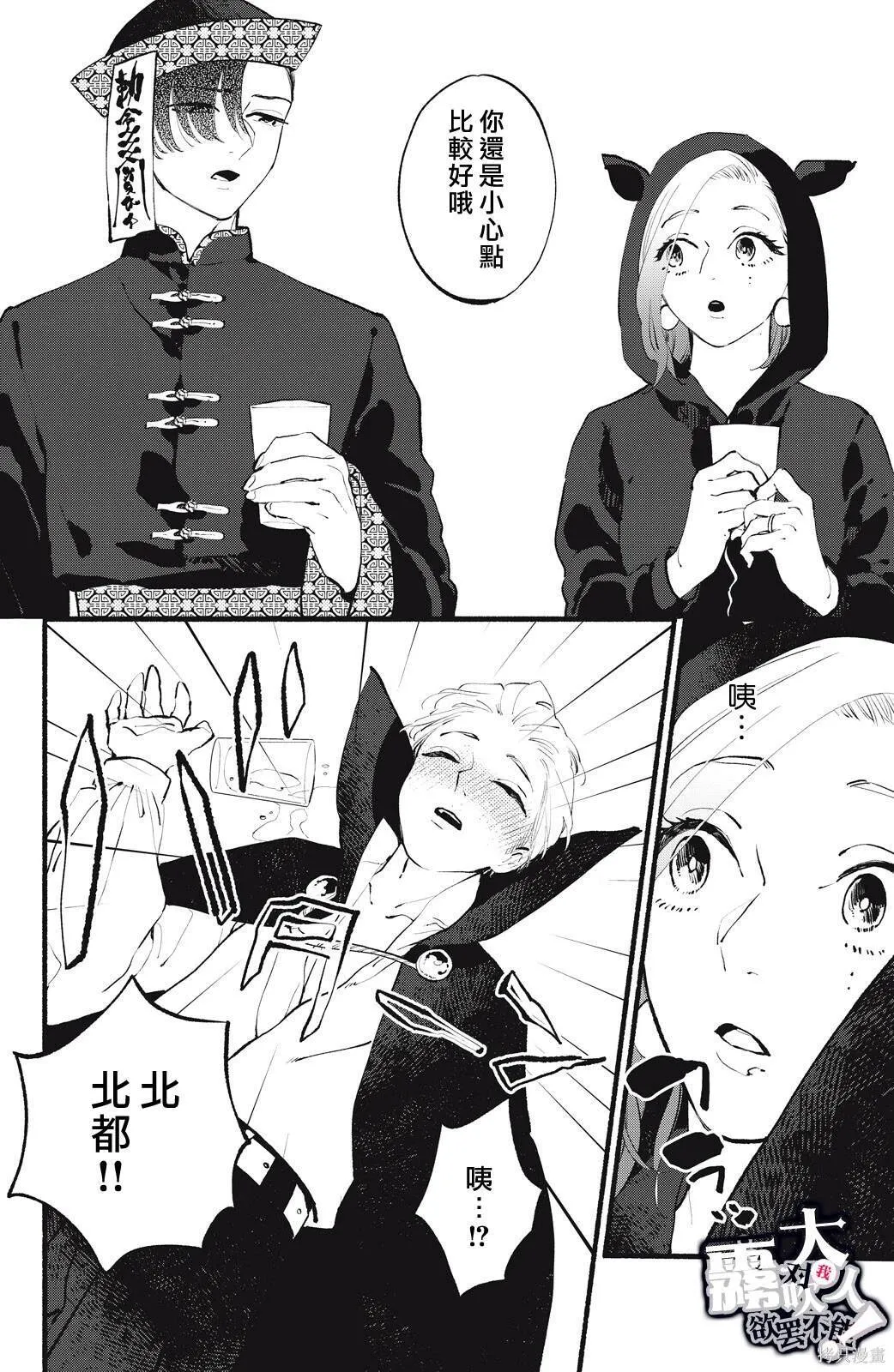 13 第42页