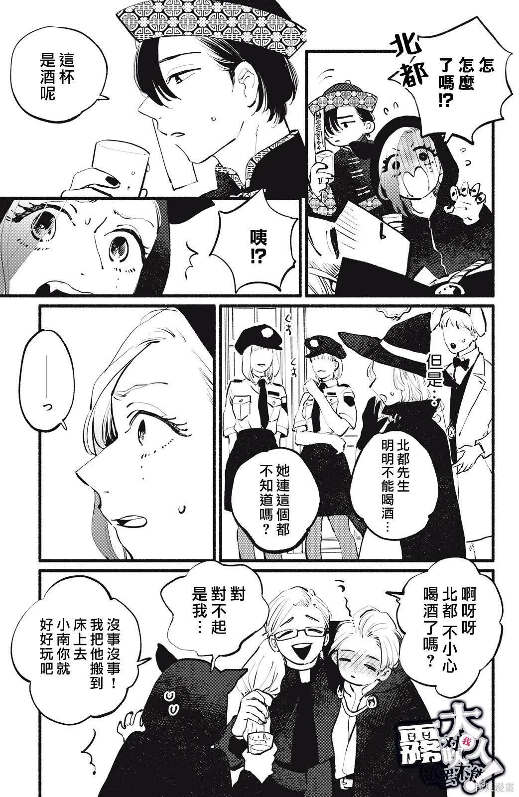 13 第43页
