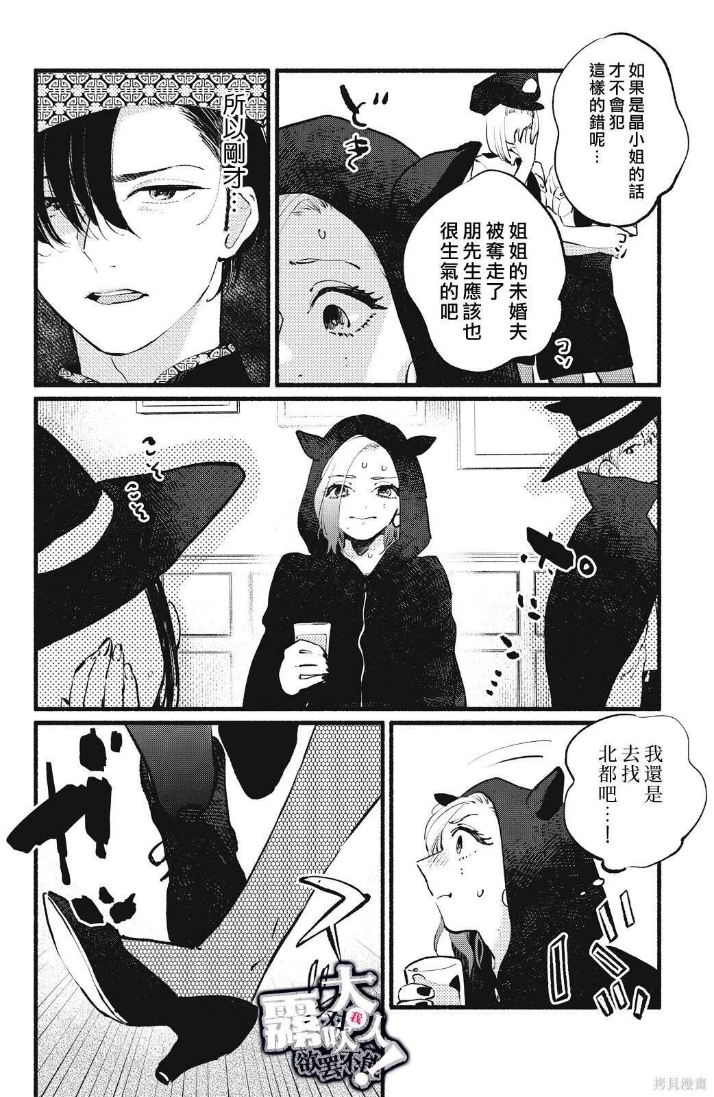 13 第44页