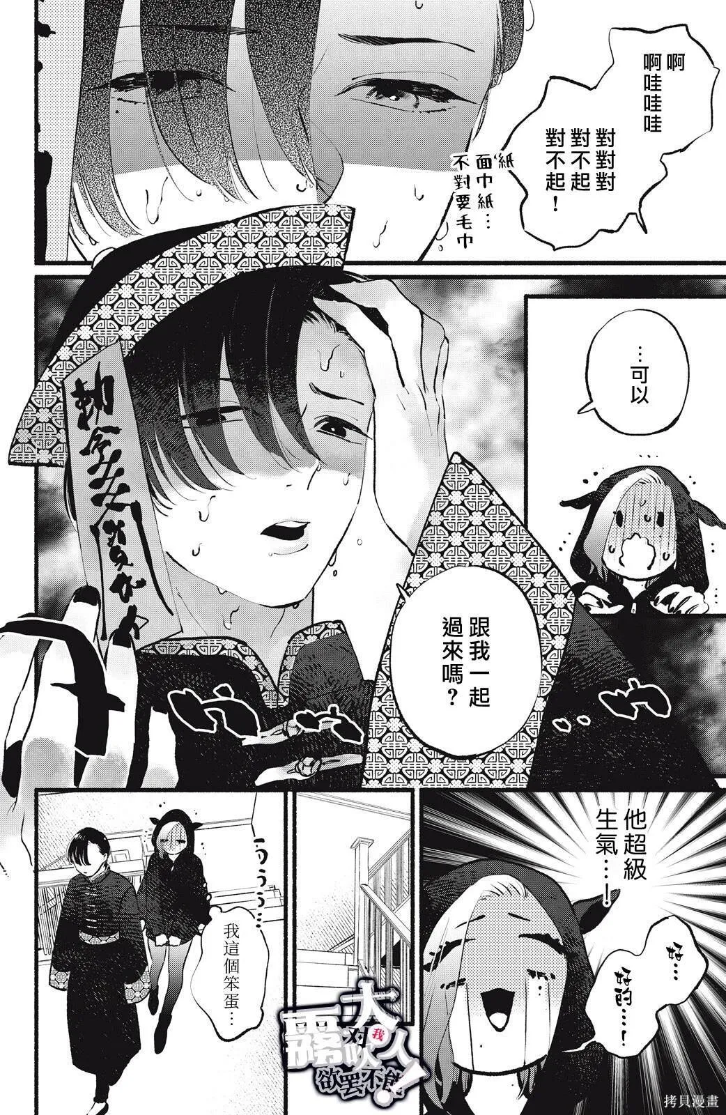 13 第46页