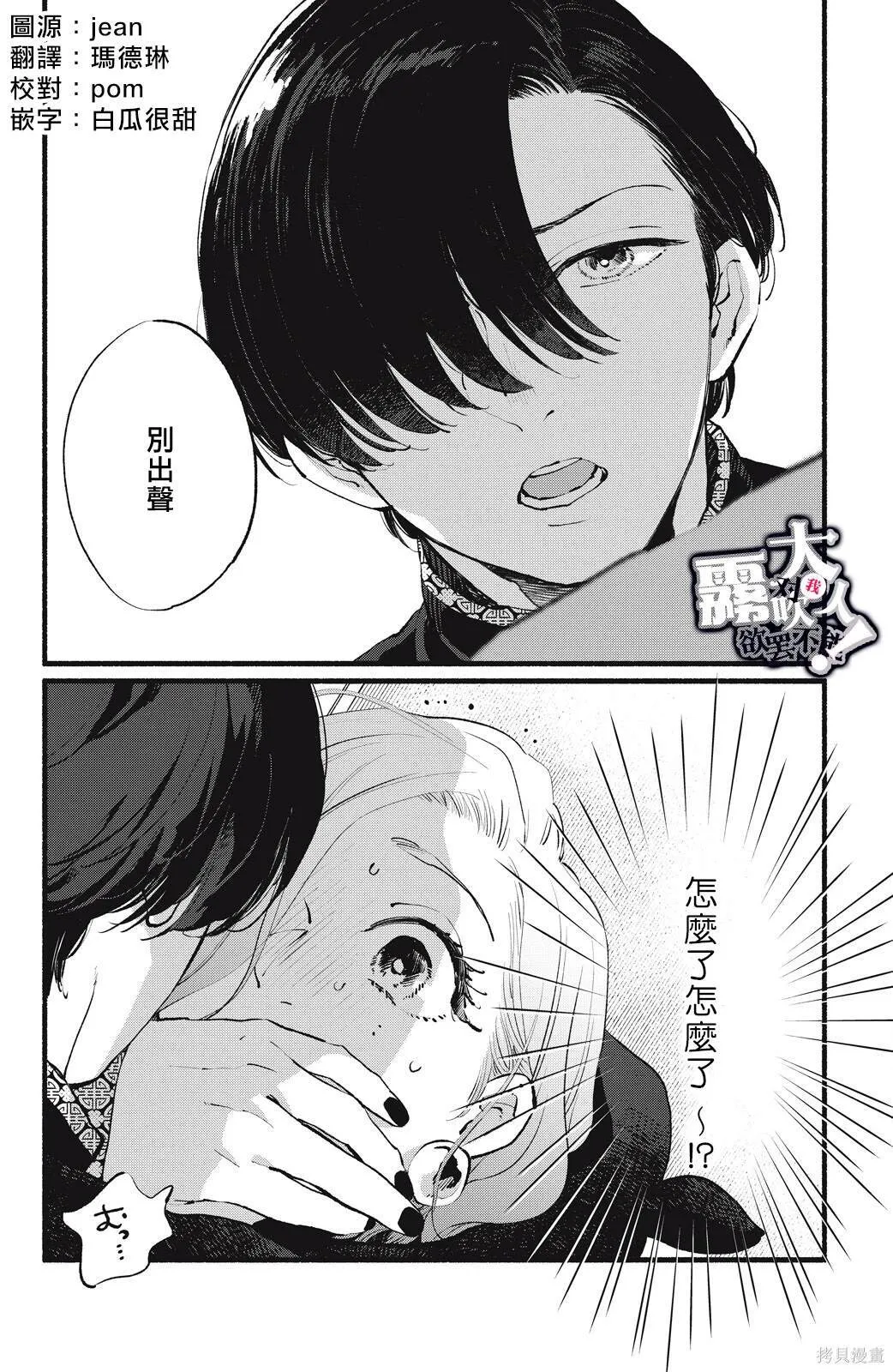 13 第51页