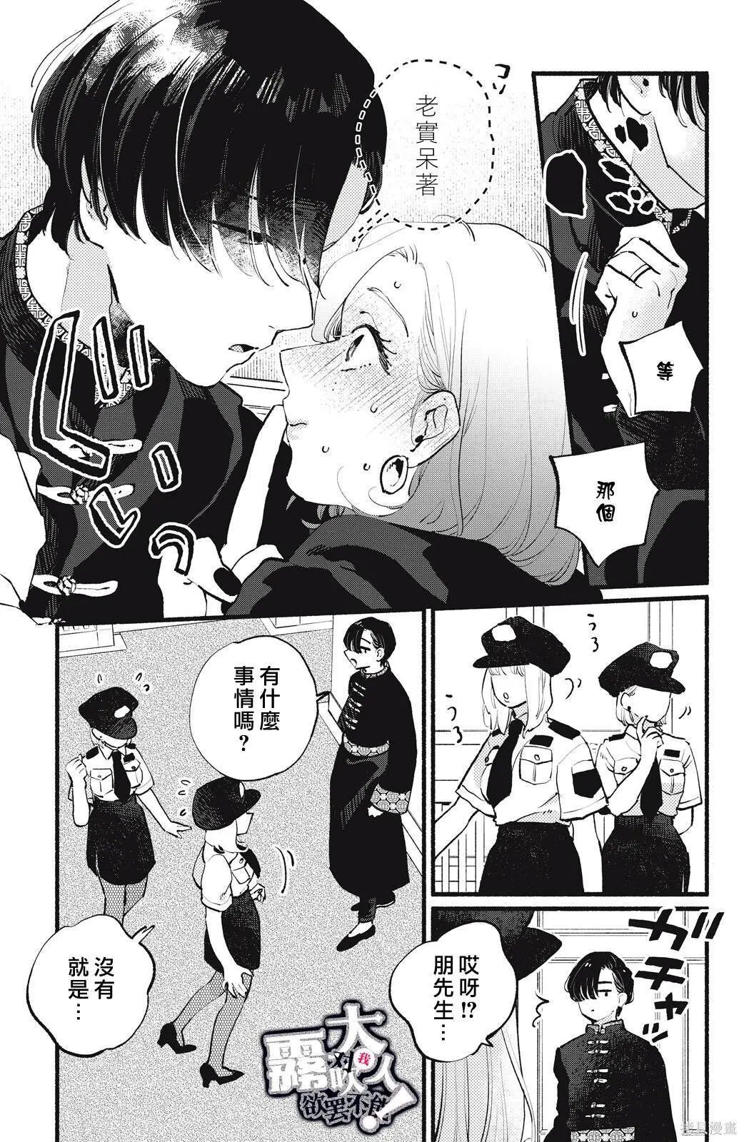 14 第3页