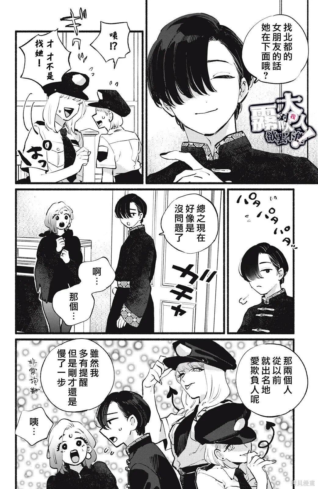 14 第4页