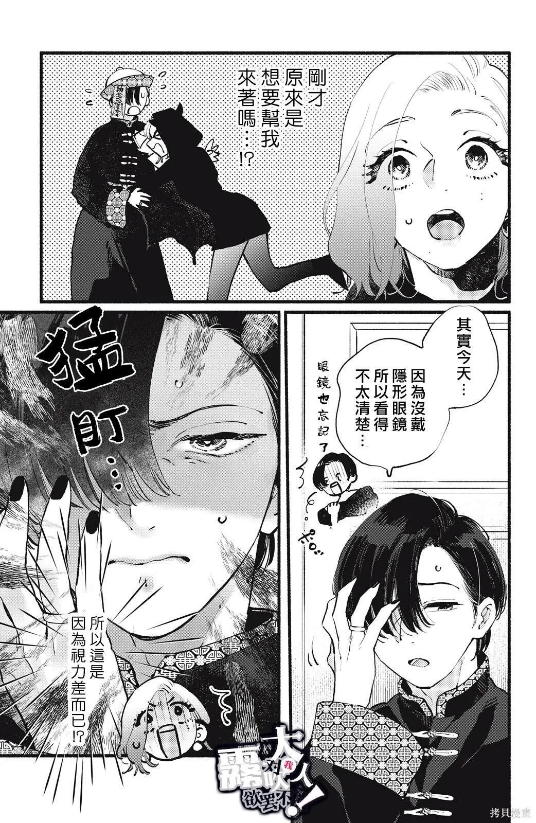 14 第5页