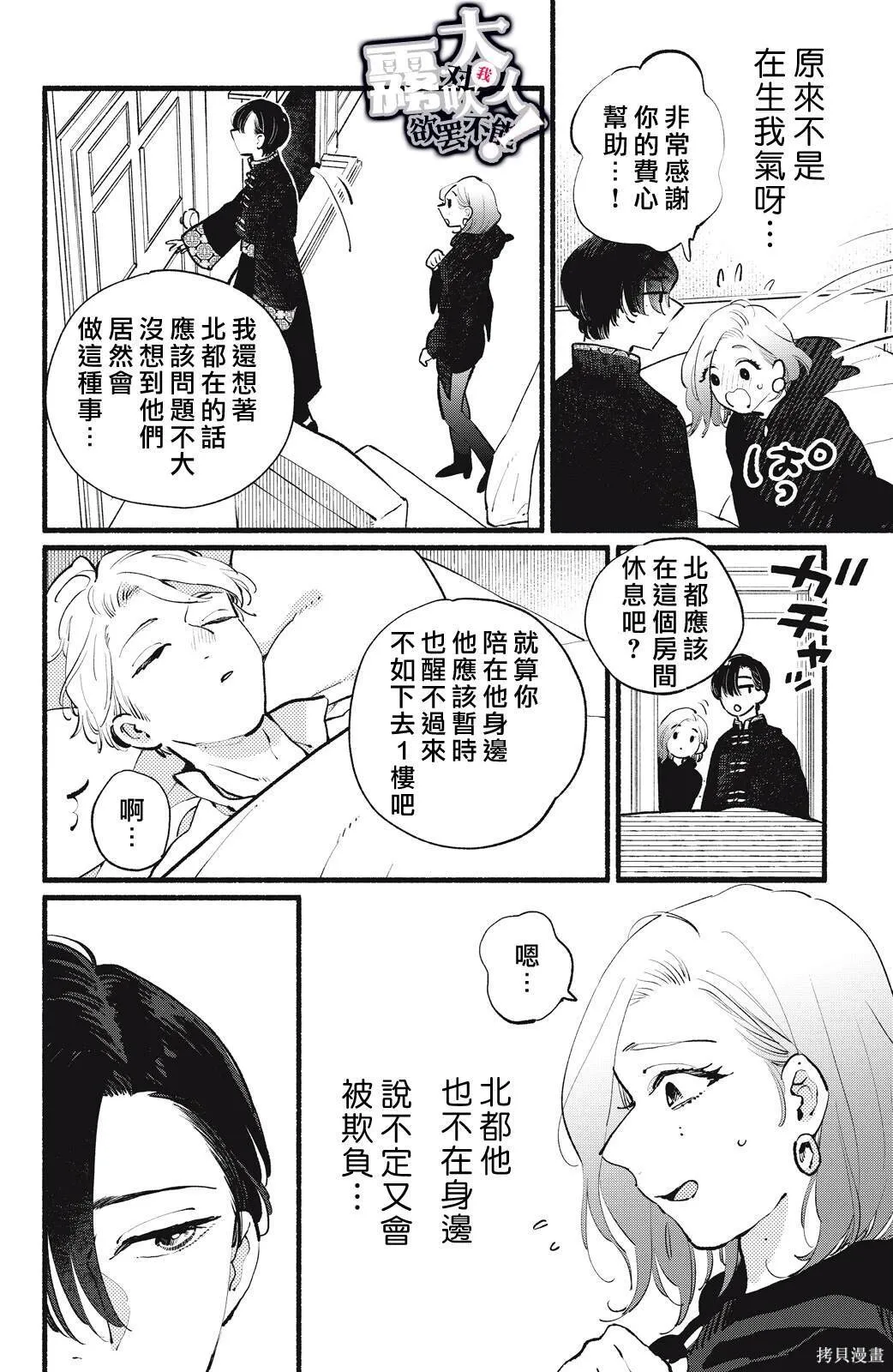 14 第6页