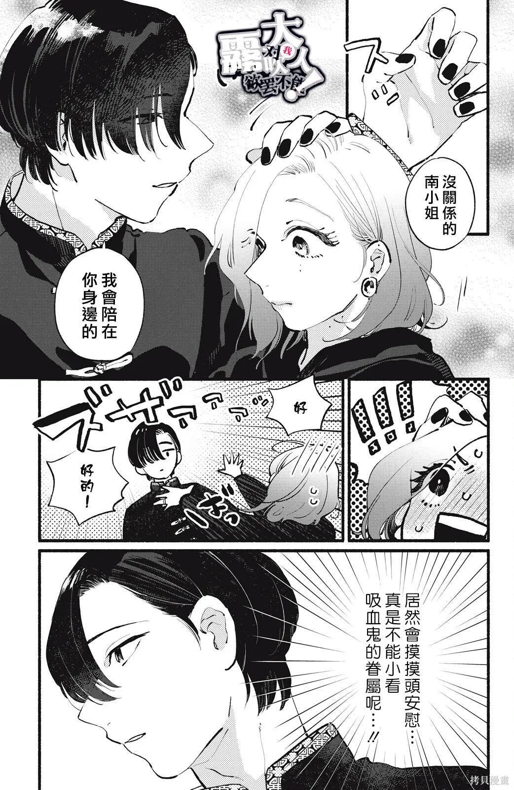 14 第7页