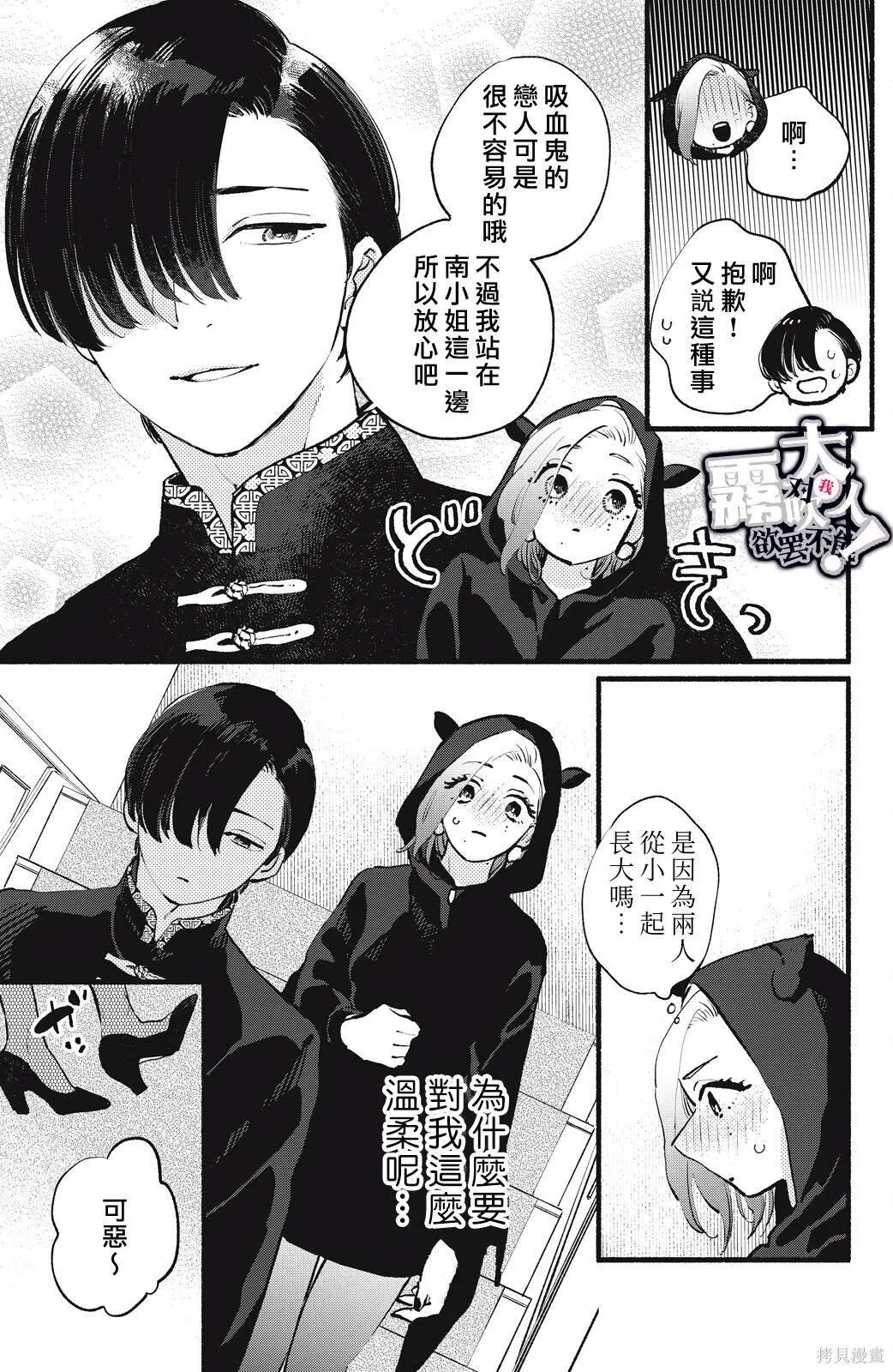 14 第9页