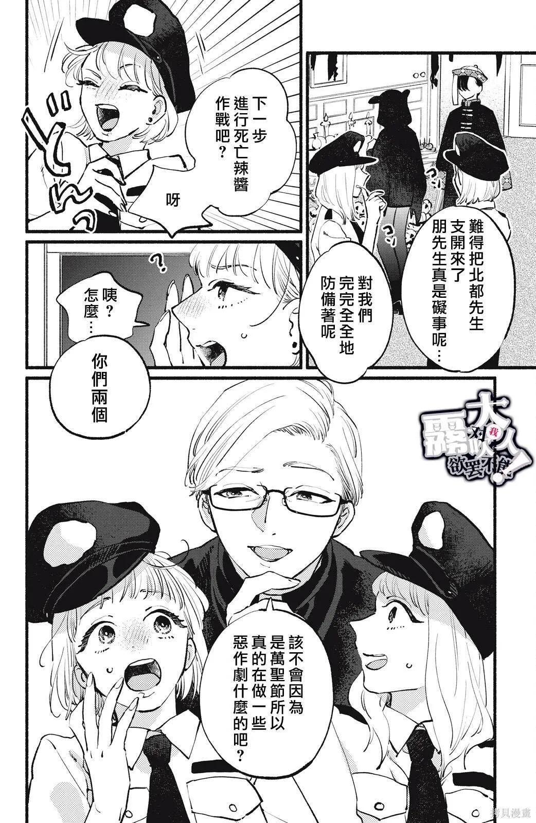 14 第10页