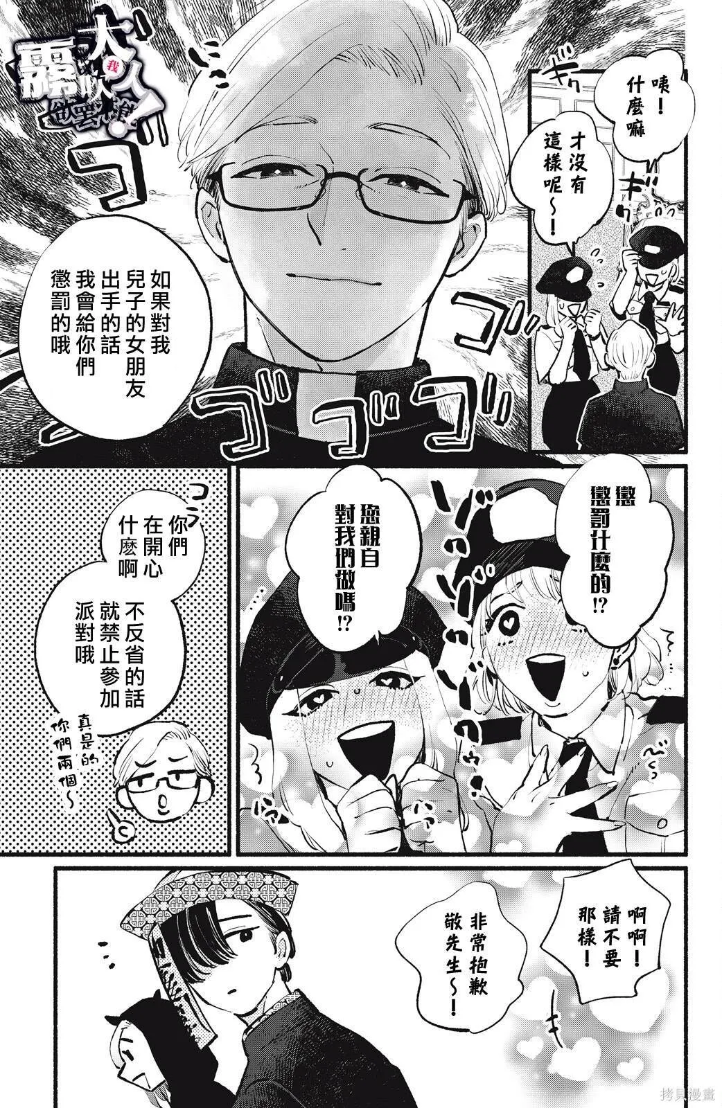 14 第11页