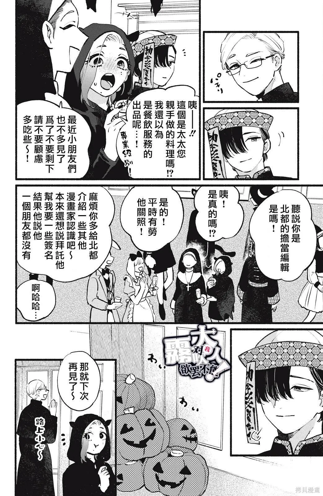 14 第12页