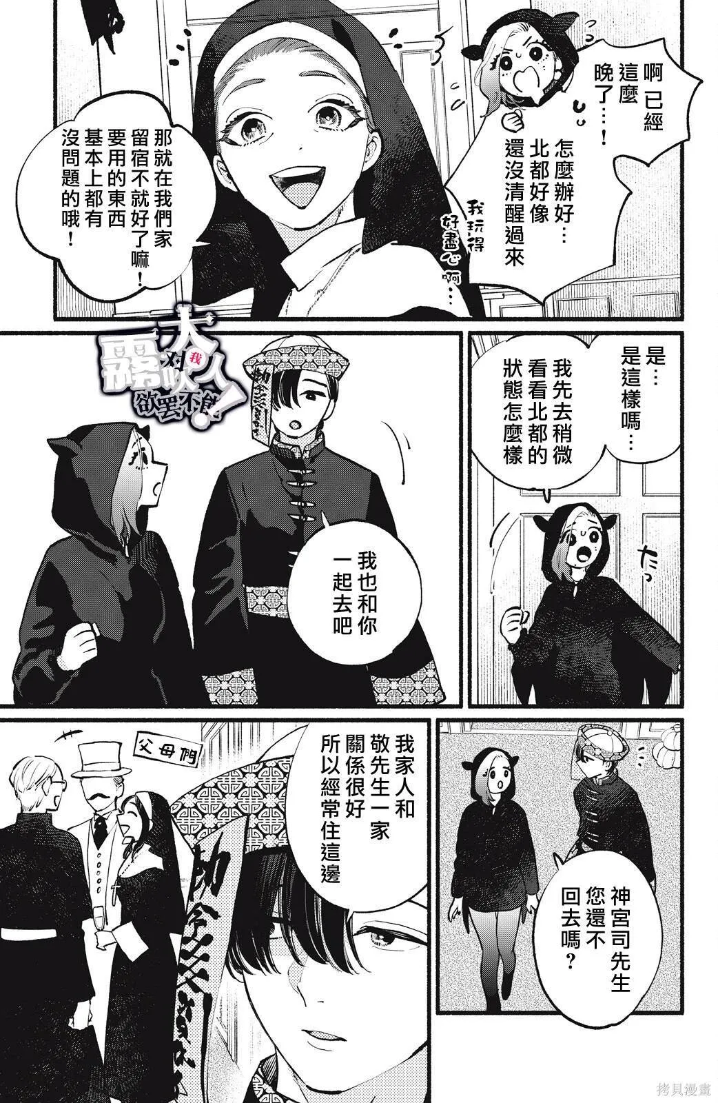 14 第13页