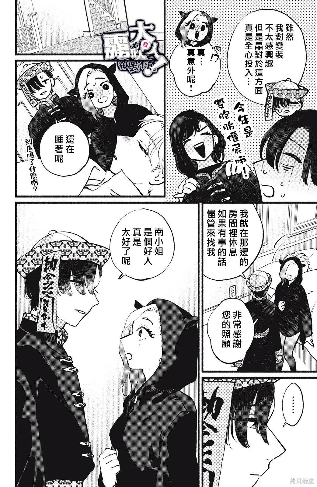 14 第14页
