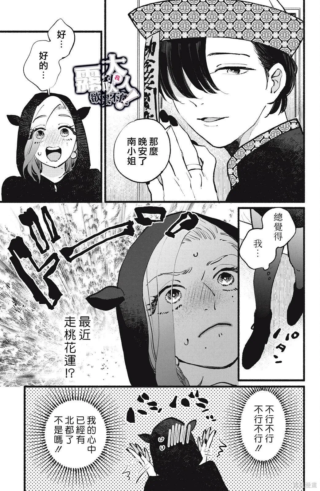14 第15页