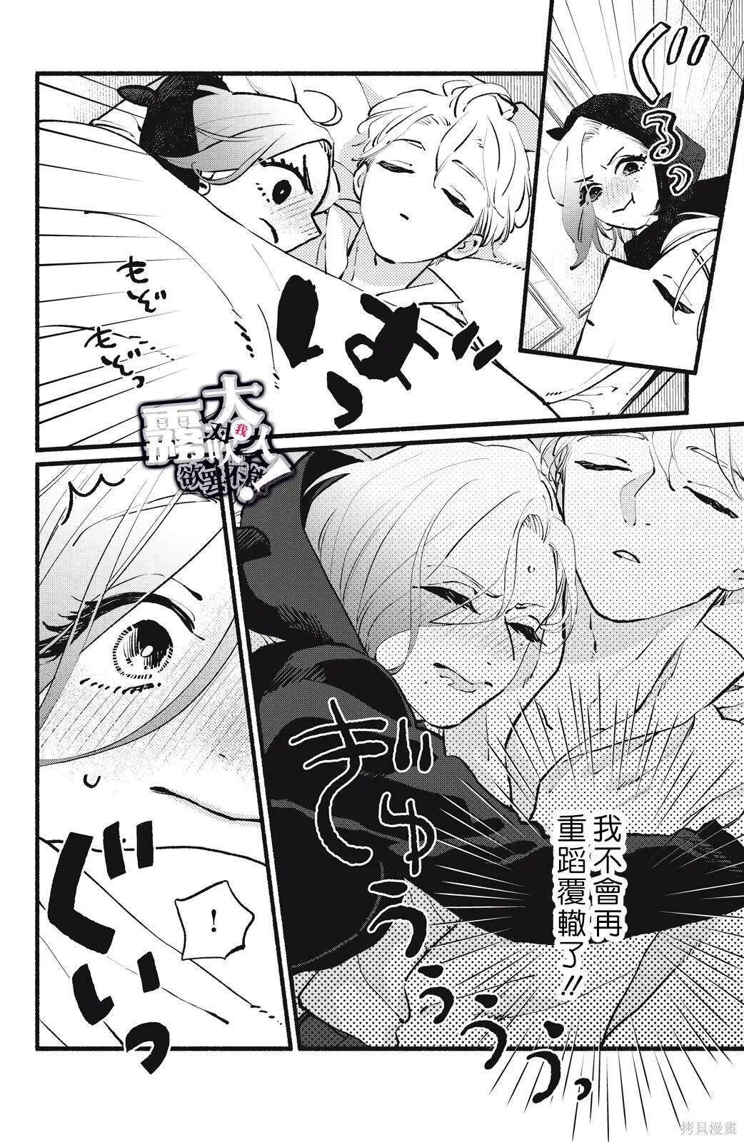 14 第16页