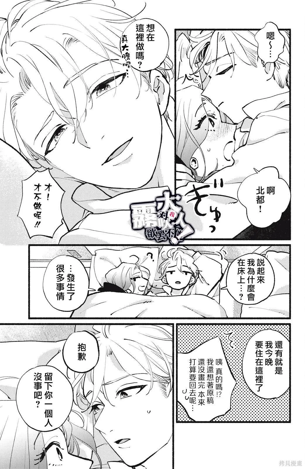 14 第17页