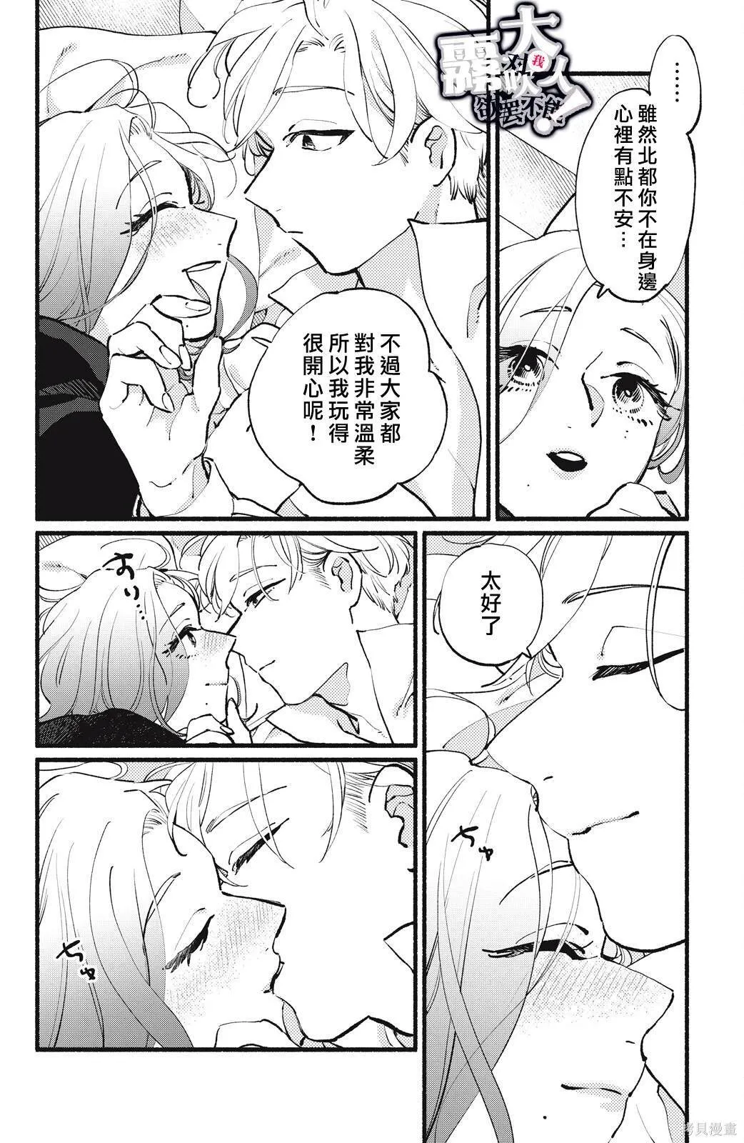 14 第18页